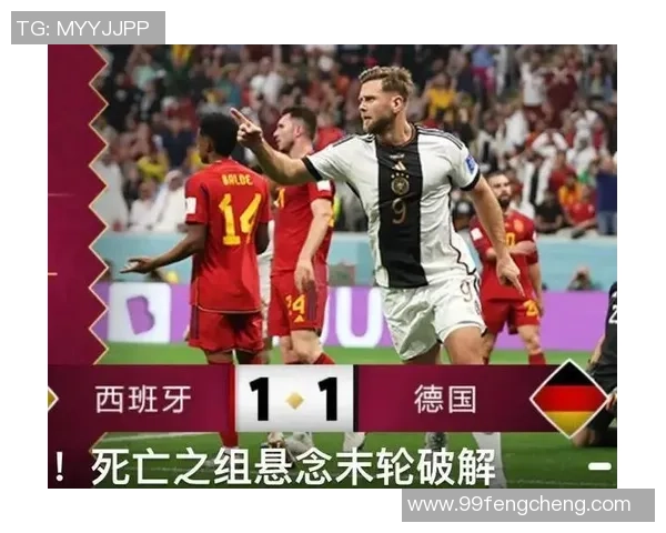 西班牙队在世界杯中的耐力表现分析与战术解读