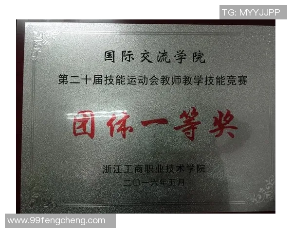 重庆乒乓球队技术革新引发热议助力竞技水平提升与未来发展 重庆乒乓球队技术革新引发热议助力竞技水平提升与未来发展