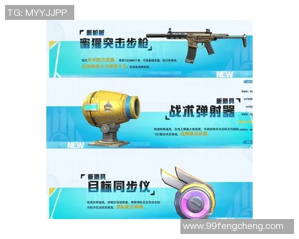 最新和平精英战术TOP10：EDG领跑