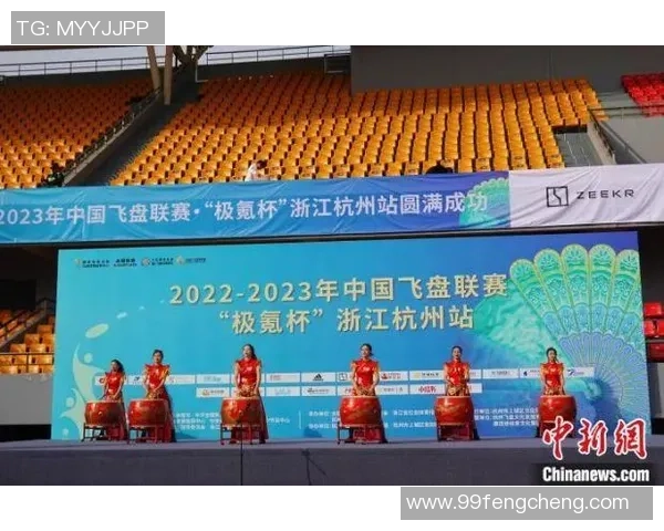 聚焦飞盘：杭州飞盘队的耐力话题