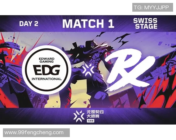 世界大师赛点评：EDG的节奏表现