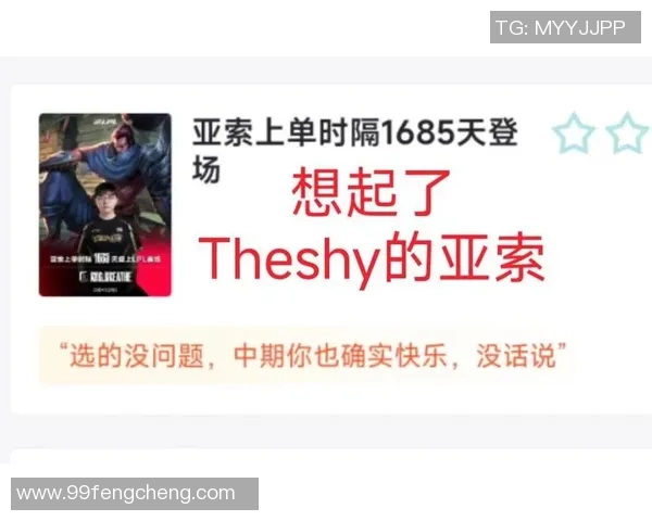 赛后复盘：JDG vs RNG的比赛经验