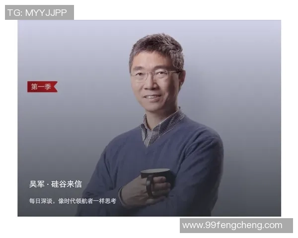 对话吴军：谈篮球生涯