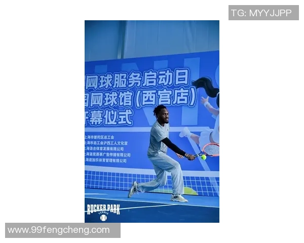 网球热议：上海网球队的状态争议