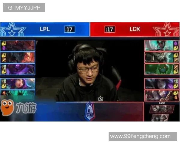 黄芳专访：回顾英雄联盟历程